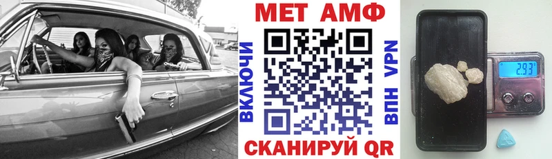 АМФЕТАМИН Premium  shop как зайти  Ворсма 