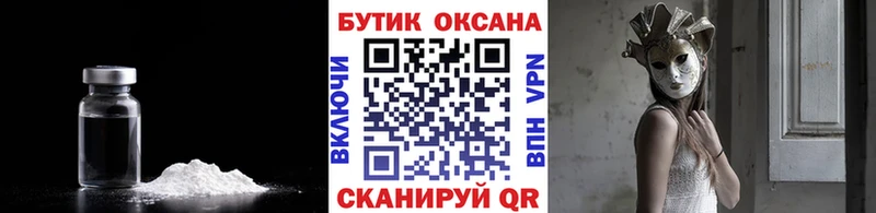 дарнет шоп  Ворсма  БУТИРАТ бутик 