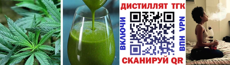 Еда ТГК конопля  MEGA рабочий сайт  Ворсма 