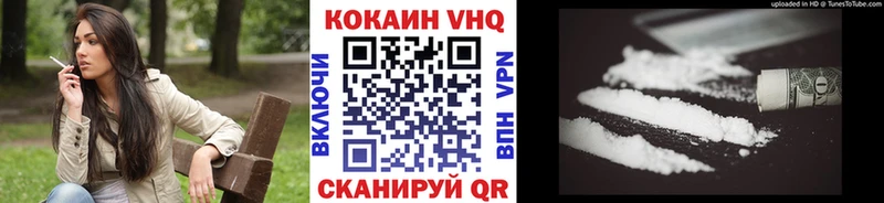 КОКАИН 99%  это какой сайт  Ворсма 