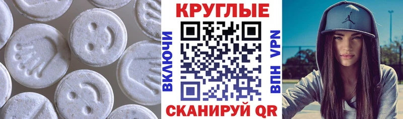 Экстази 99% продажа наркотиков Ворсма