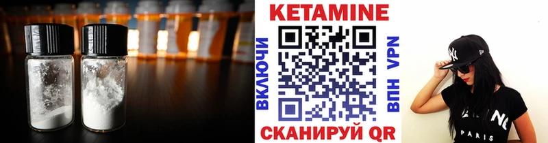 kraken сайт  Ворсма  КЕТАМИН VHQ  купить наркотики сайты 