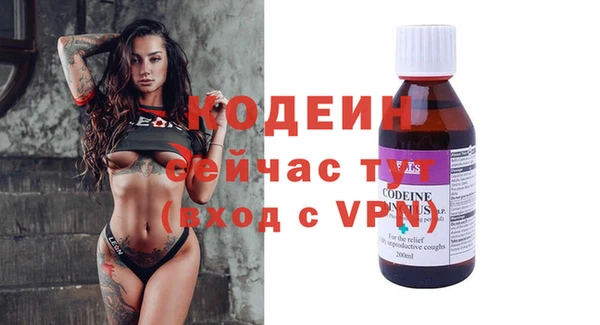 амфетамин Балабаново