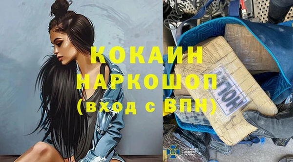 амфетамин Балабаново