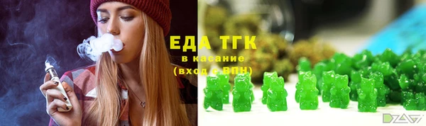 амфетамин Балабаново
