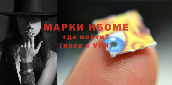 амфетамин Балабаново