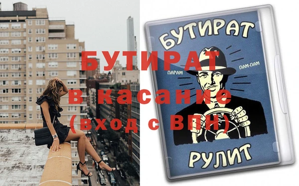 прущая мука Баксан