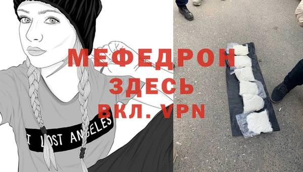 твердый Семилуки