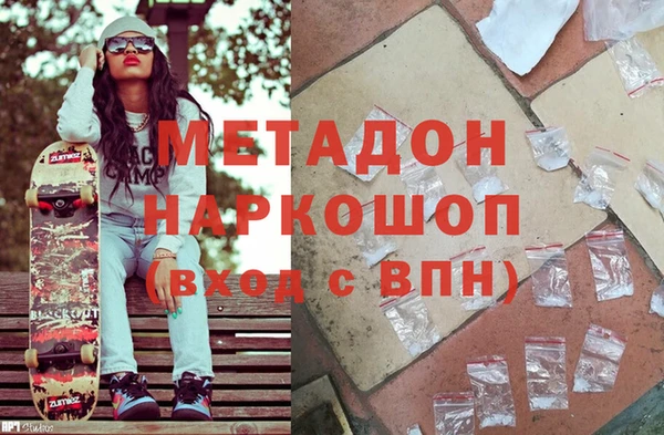 амфетамин Балабаново