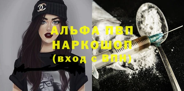 МДПВ Балахна