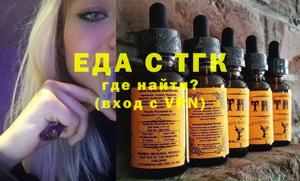 амфетамин Балабаново