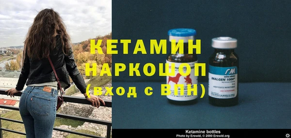 амфетамин Балабаново