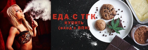 амфетамин Балабаново