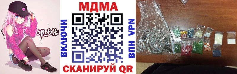 MDMA VHQ  где можно купить   Ворсма 
