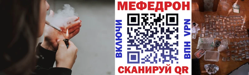Меф кристаллы  МЕГА ссылки  Ворсма 