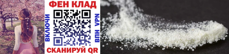 Первитин Methamphetamine  Ворсма 