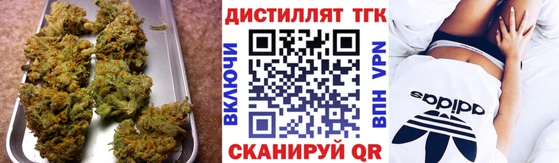 цена наркотик  Ворсма  Дистиллят ТГК гашишное масло 