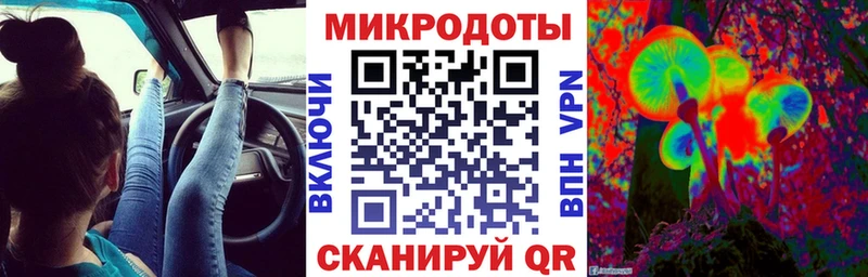Галлюциногенные грибы ЛСД  Ворсма 